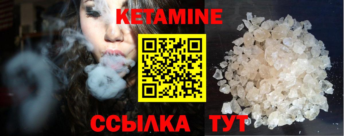 kraken маркетплейс  это Telegram  Вход с VPN  Москва  КЕТАМИН VHQ 