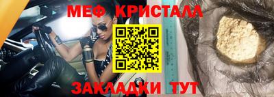 амф Гусев
