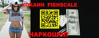 MESCALINE Гусь-Хрустальный