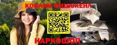 кокаин VHQ Гусиноозёрск