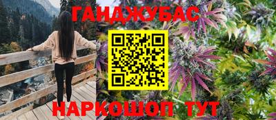 кокаин VHQ Гусиноозёрск