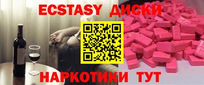 MESCALINE Гусь-Хрустальный