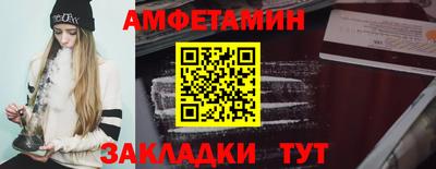 MESCALINE Гусь-Хрустальный