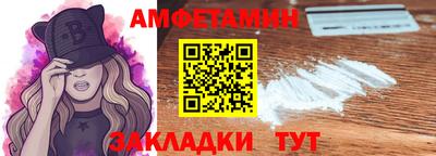 амф Гусев
