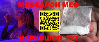 MESCALINE Гусь-Хрустальный