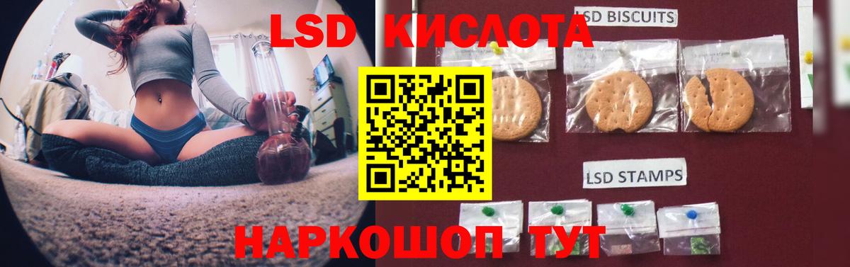 ЛСД экстази ecstasy Москва