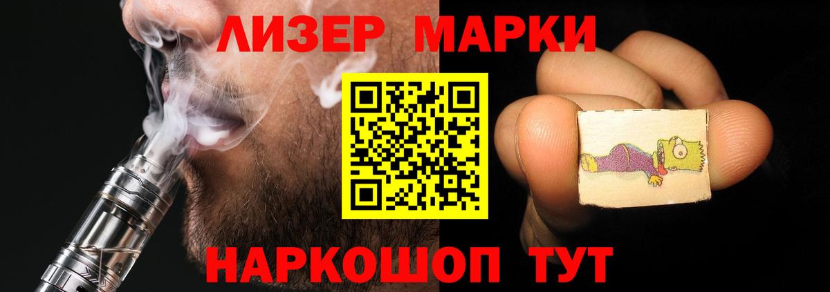 LSD-25 экстази кислота  ЛСД экстази ecstasy  Москва  Вход с VPN 