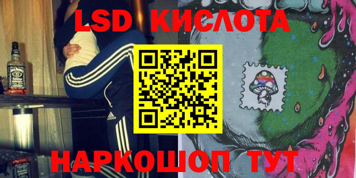 Марки NBOMe 1500мкг Москва