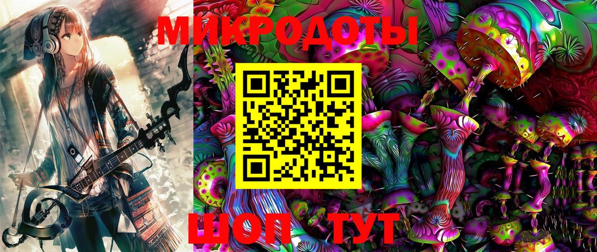 Москва  Псилоцибиновые грибы GOLDEN TEACHER  Вход с VPN 