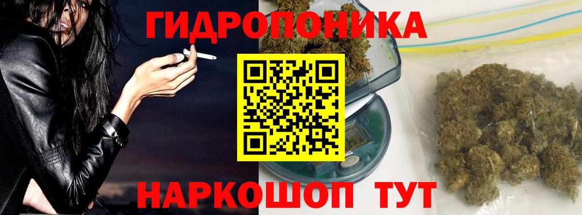 Купить наркоту  МАРИХУАНА  ГАШИШ  Cocaine  МЕФ кристаллы  Москва  Вход с VPN 
